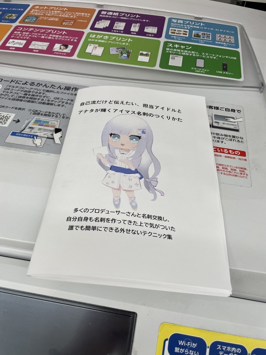 告知】 #歌姫庭園38 に初のサークル参加します - ずんこぶろぐ