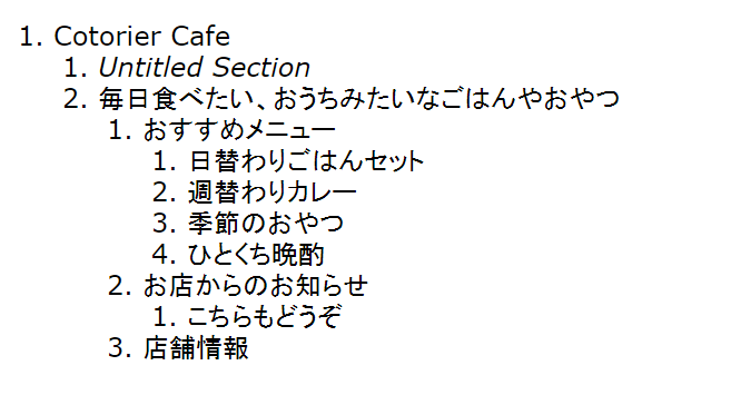 f:id:ohta-felica:20160615173426p:plain f:id:ohta-felica:20160615173426p:plain