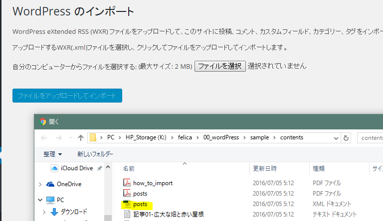 f:id:ohta-felica:20160706055613p:plain f:id:ohta-felica:20160706055613p:plain