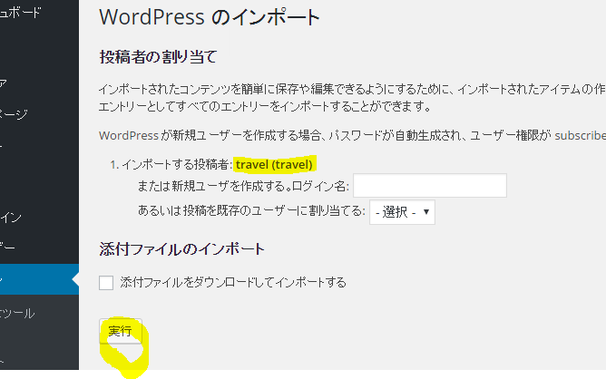 f:id:ohta-felica:20160706055755p:plain f:id:ohta-felica:20160706055755p:plain