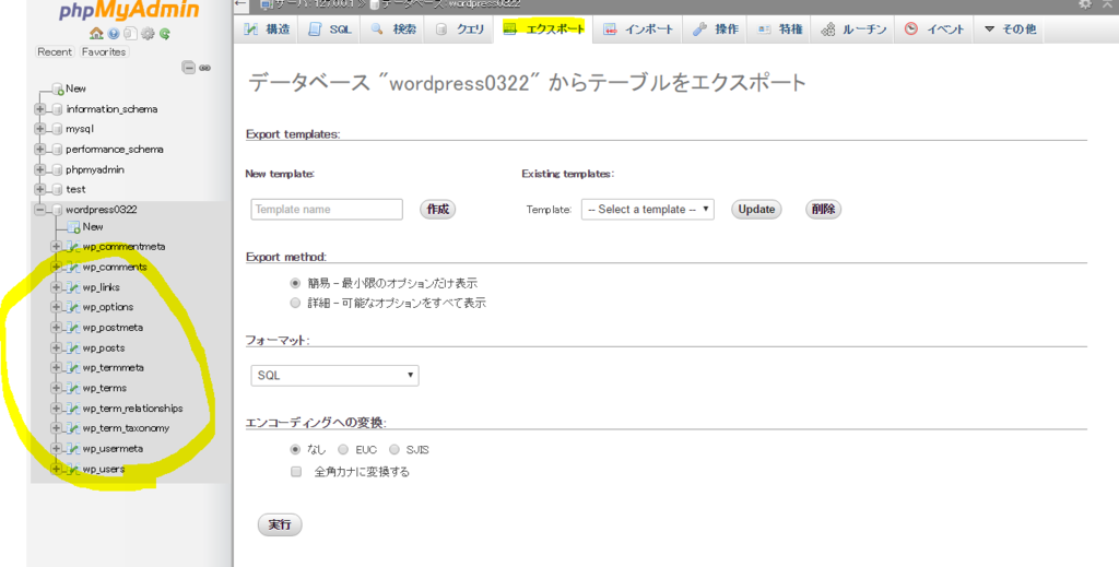 f:id:ohta-felica:20160714164806p:plain f:id:ohta-felica:20160714164806p:plain