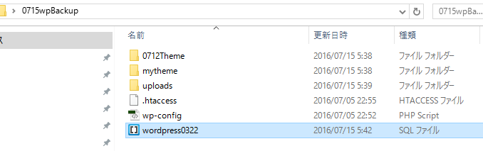 f:id:ohta-felica:20160715054515p:plain f:id:ohta-felica:20160715054515p:plain