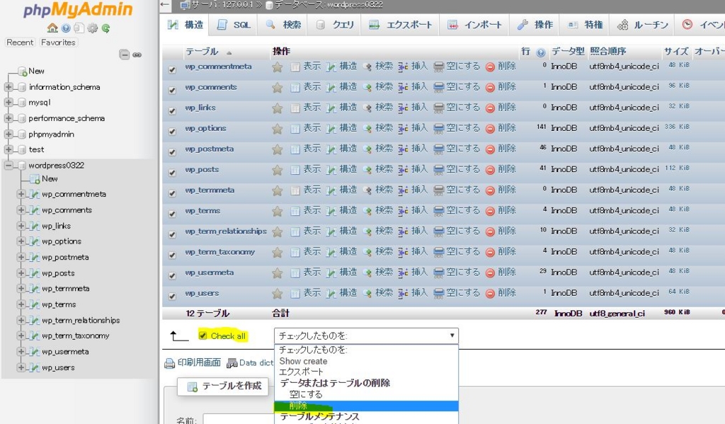 f:id:ohta-felica:20160715162121j:plain f:id:ohta-felica:20160715162121j:plain