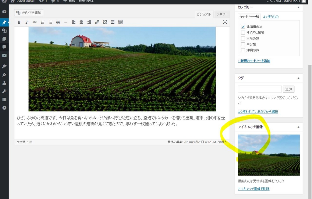 f:id:ohta-felica:20160823230437j:plain f:id:ohta-felica:20160823230437j:plain