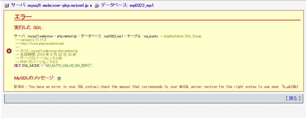 f:id:ohta-felica:20160823230914j:plain f:id:ohta-felica:20160823230914j:plain