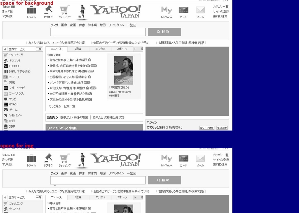 f:id:ohta-felica:20160824181433j:plain f:id:ohta-felica:20160824181433j:plain