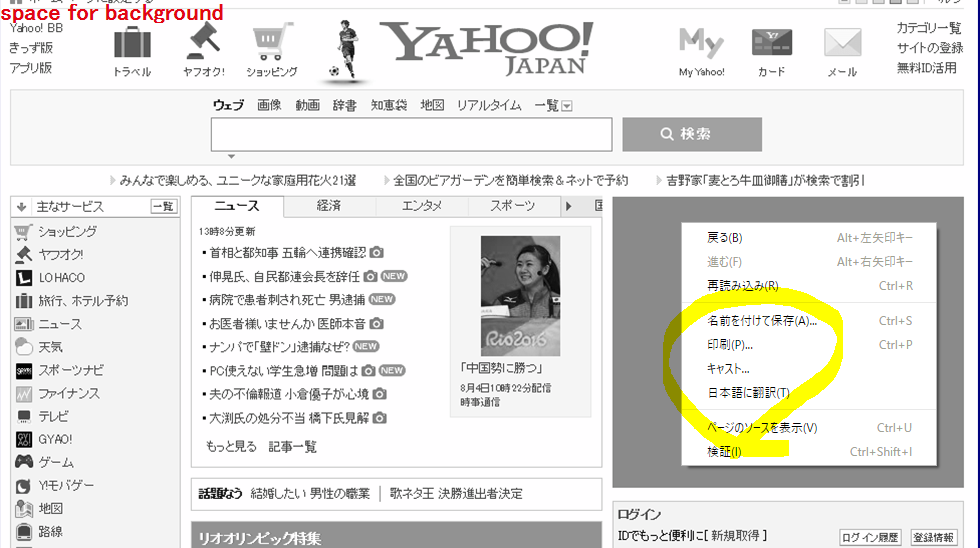 f:id:ohta-felica:20160824182346p:plain f:id:ohta-felica:20160824182346p:plain