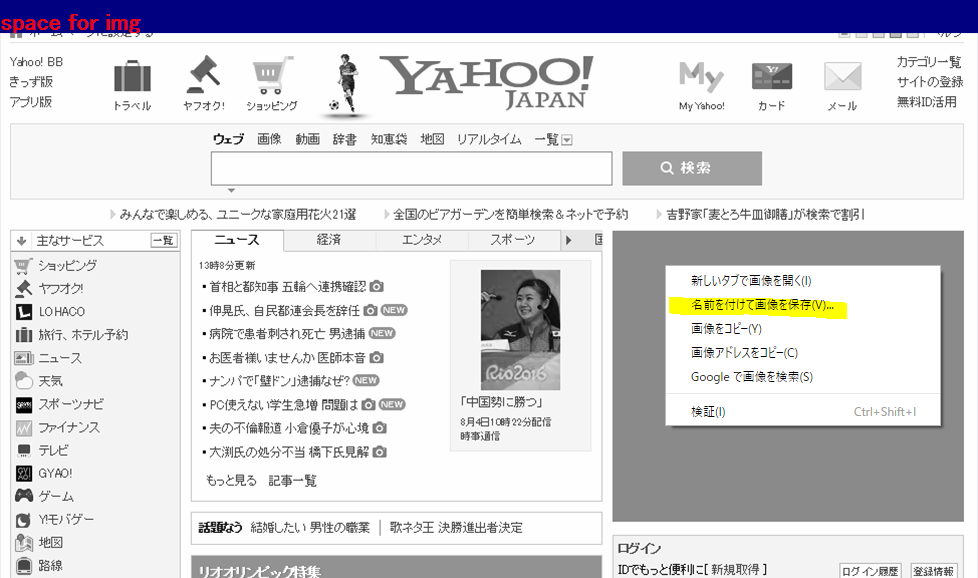 f:id:ohta-felica:20160824182506p:plain f:id:ohta-felica:20160824182506p:plain