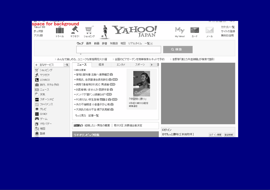 f:id:ohta-felica:20160824183724p:plain f:id:ohta-felica:20160824183724p:plain