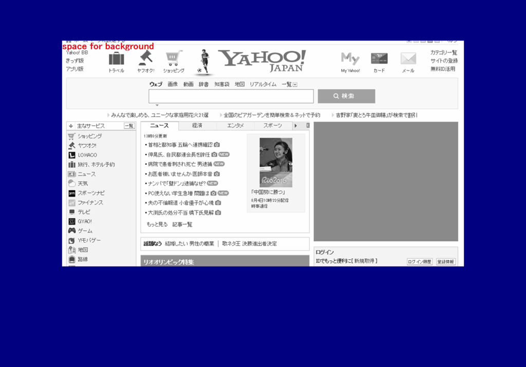 f:id:ohta-felica:20160824183941p:plain f:id:ohta-felica:20160824183941p:plain