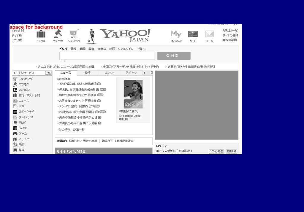 f:id:ohta-felica:20160824185233p:plain f:id:ohta-felica:20160824185233p:plain