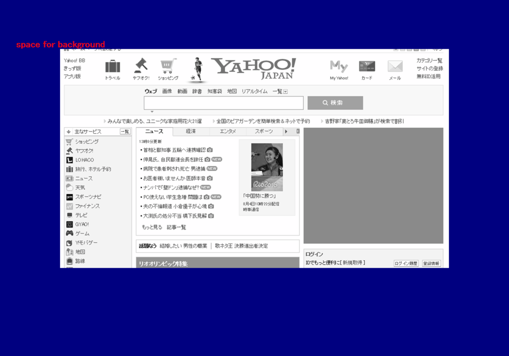 f:id:ohta-felica:20160824190751p:plain f:id:ohta-felica:20160824190751p:plain