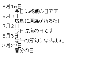 f:id:ohta-felica:20160824222317p:plain f:id:ohta-felica:20160824222317p:plain