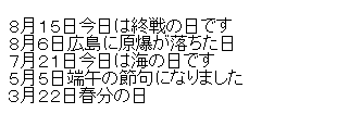 f:id:ohta-felica:20160824222929p:plain f:id:ohta-felica:20160824222929p:plain