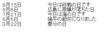f:id:ohta-felica:20160824223135p:plain f:id:ohta-felica:20160824223135p:plain