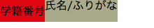 f:id:ohta-felica:20160902123916p:plain f:id:ohta-felica:20160902123916p:plain