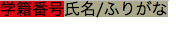 f:id:ohta-felica:20160902225625p:plain f:id:ohta-felica:20160902225625p:plain