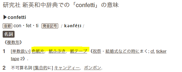 f:id:ohta-felica:20161127145136p:plain f:id:ohta-felica:20161127145136p:plain