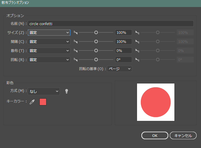 f:id:ohta-felica:20161127150316p:plain f:id:ohta-felica:20161127150316p:plain