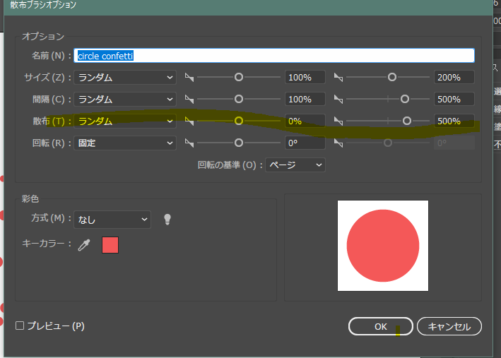 f:id:ohta-felica:20161127151544p:plain f:id:ohta-felica:20161127151544p:plain