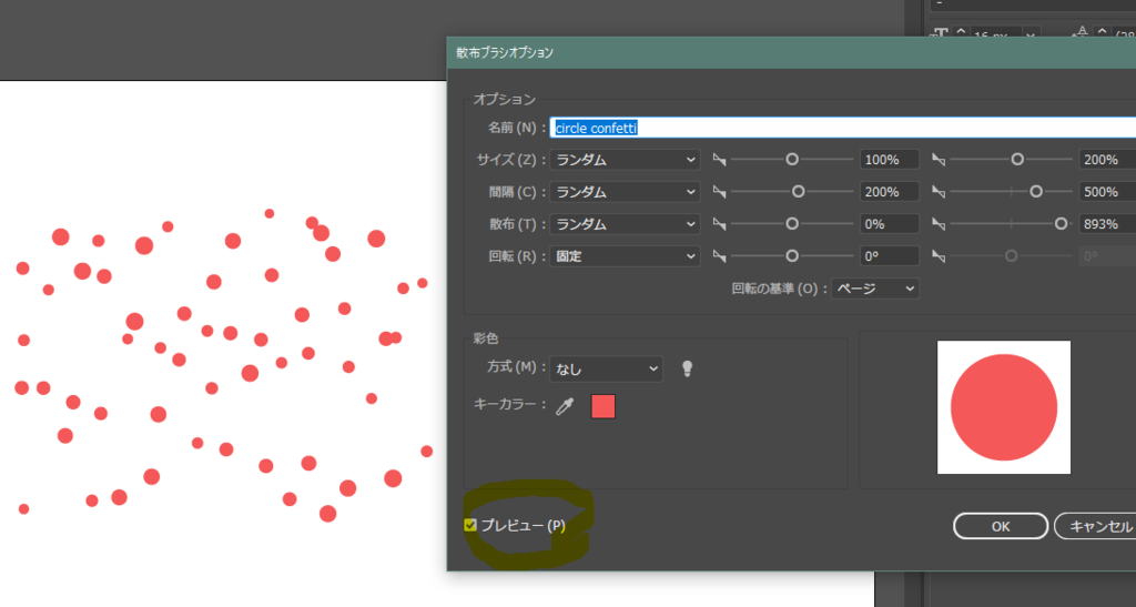 f:id:ohta-felica:20161127151935p:plain f:id:ohta-felica:20161127151935p:plain