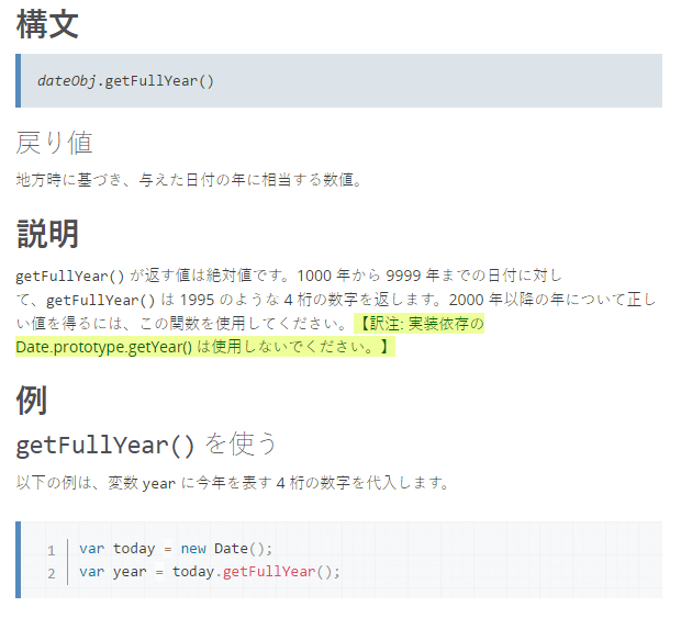 f:id:ohta-felica:20170102142430p:plain f:id:ohta-felica:20170102142430p:plain