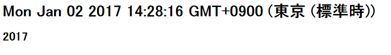 f:id:ohta-felica:20170102142512p:plain f:id:ohta-felica:20170102142512p:plain
