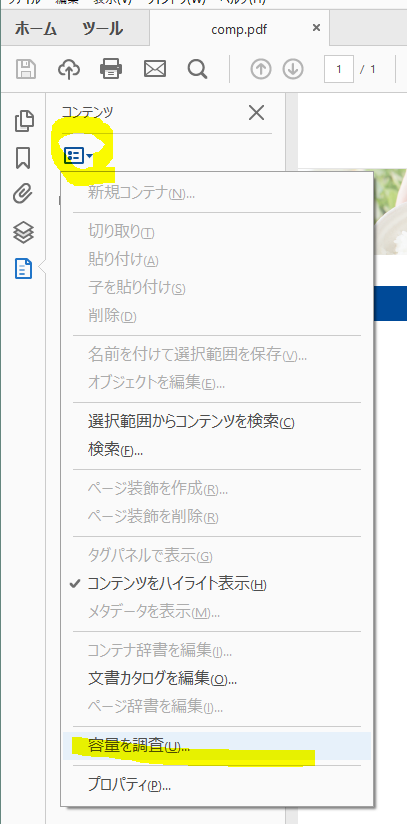 f:id:ohta-felica:20170107204419p:plain f:id:ohta-felica:20170107204419p:plain