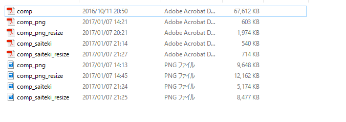 f:id:ohta-felica:20170107212612p:plain f:id:ohta-felica:20170107212612p:plain