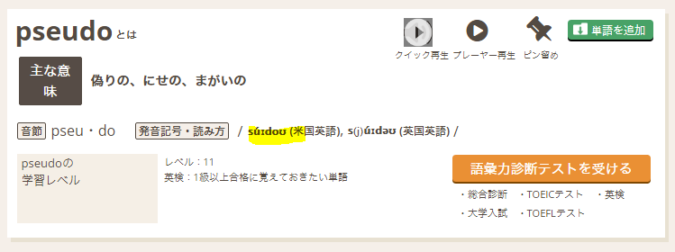 f:id:ohta-felica:20170109221601p:plain f:id:ohta-felica:20170109221601p:plain