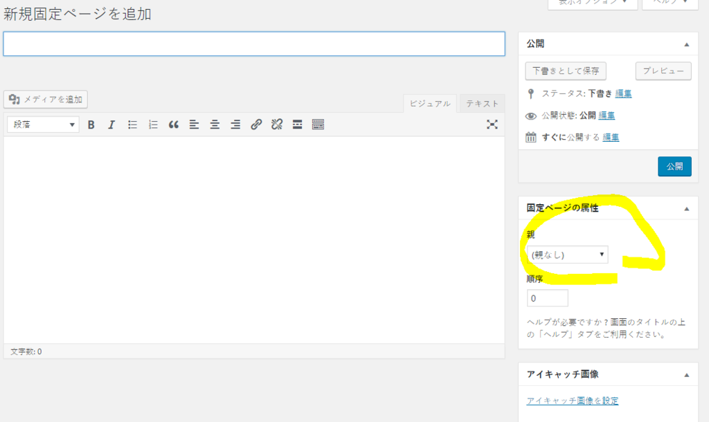 f:id:ohta-felica:20170114210606p:plain f:id:ohta-felica:20170114210606p:plain