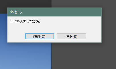 f:id:ohta-felica:20170518234031p:plain f:id:ohta-felica:20170518234031p:plain