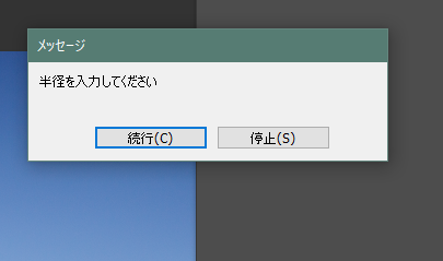 f:id:ohta-felica:20170518234031p:plain