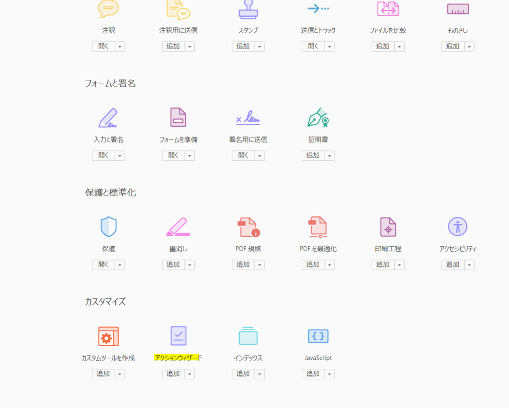 f:id:ohta-felica:20170524125129p:plain f:id:ohta-felica:20170524125129p:plain