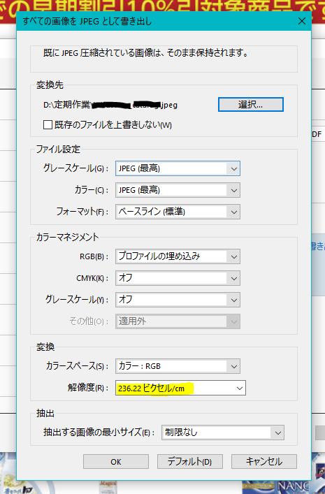 f:id:ohta-felica:20170524131341p:plain f:id:ohta-felica:20170524131341p:plain