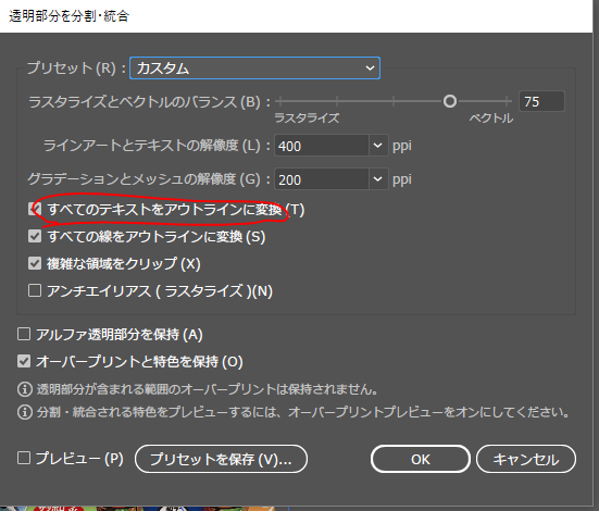 f:id:ohta-felica:20171228151446p:plain f:id:ohta-felica:20171228151446p:plain