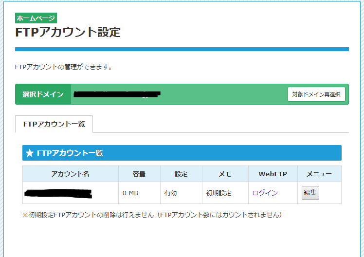 f:id:ohta-felica:20180114160255p:plain f:id:ohta-felica:20180114160255p:plain