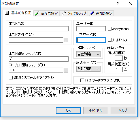 f:id:ohta-felica:20180114160413p:plain f:id:ohta-felica:20180114160413p:plain