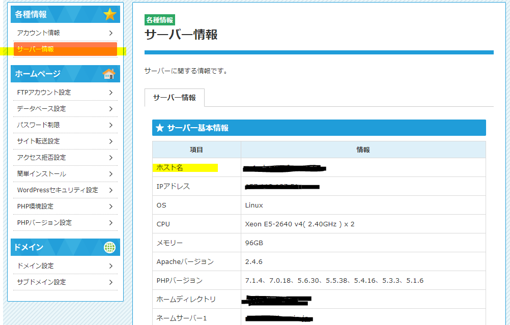 f:id:ohta-felica:20180114161015p:plain f:id:ohta-felica:20180114161015p:plain