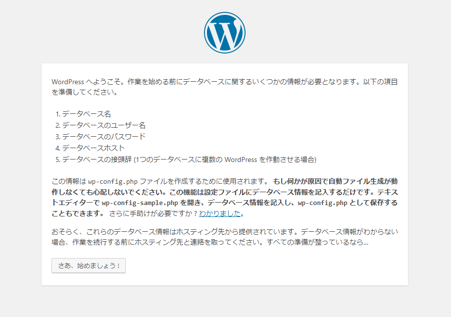 f:id:ohta-felica:20180114163437p:plain f:id:ohta-felica:20180114163437p:plain