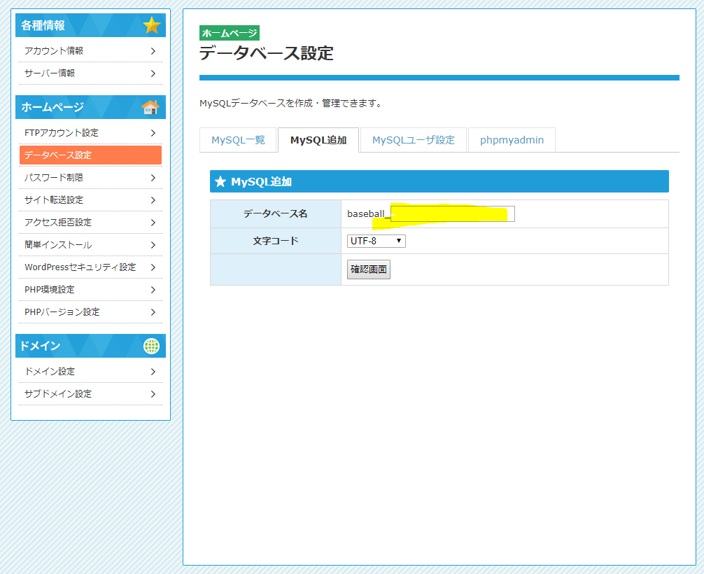 f:id:ohta-felica:20180114164243p:plain f:id:ohta-felica:20180114164243p:plain