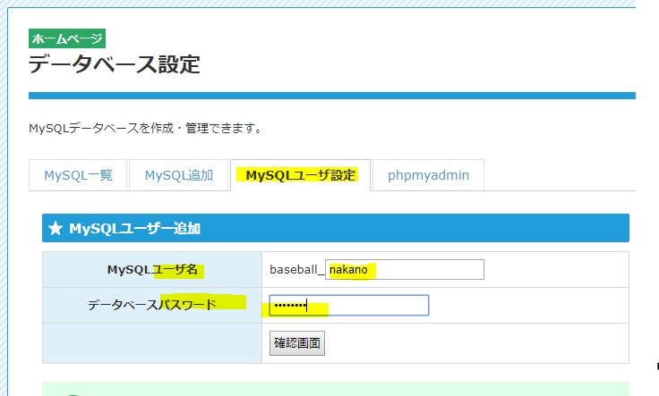 f:id:ohta-felica:20180114164724p:plain f:id:ohta-felica:20180114164724p:plain