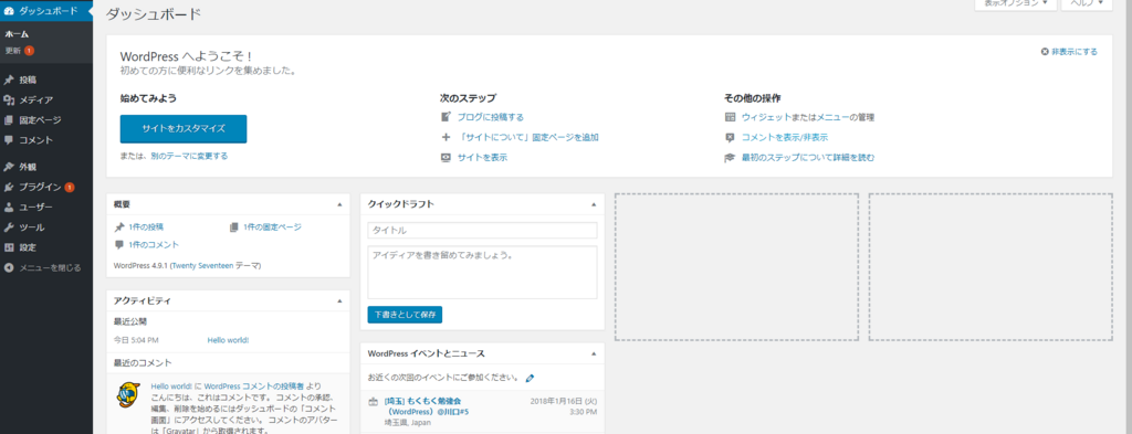 f:id:ohta-felica:20180114170647p:plain f:id:ohta-felica:20180114170647p:plain