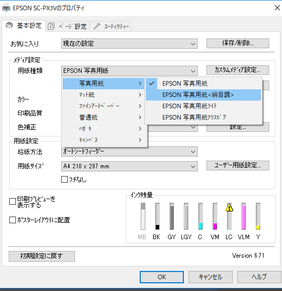 f:id:ohta-felica:20180128164435p:plain f:id:ohta-felica:20180128164435p:plain
