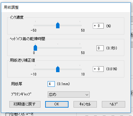 f:id:ohta-felica:20180128164626p:plain f:id:ohta-felica:20180128164626p:plain