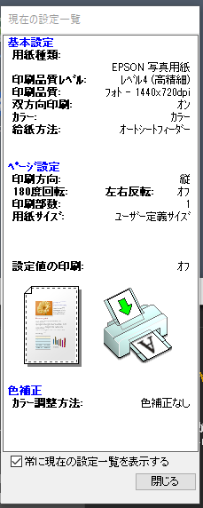 f:id:ohta-felica:20180128164713p:plain f:id:ohta-felica:20180128164713p:plain