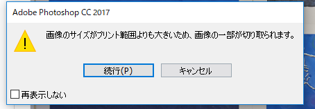 f:id:ohta-felica:20180128214114p:plain f:id:ohta-felica:20180128214114p:plain