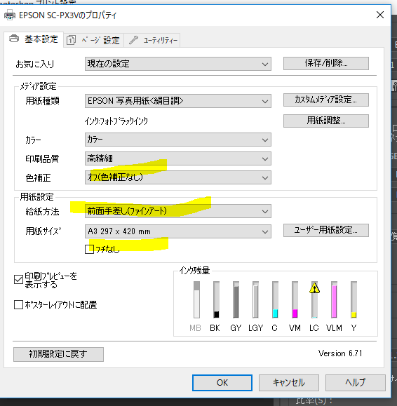 f:id:ohta-felica:20180128222218p:plain f:id:ohta-felica:20180128222218p:plain