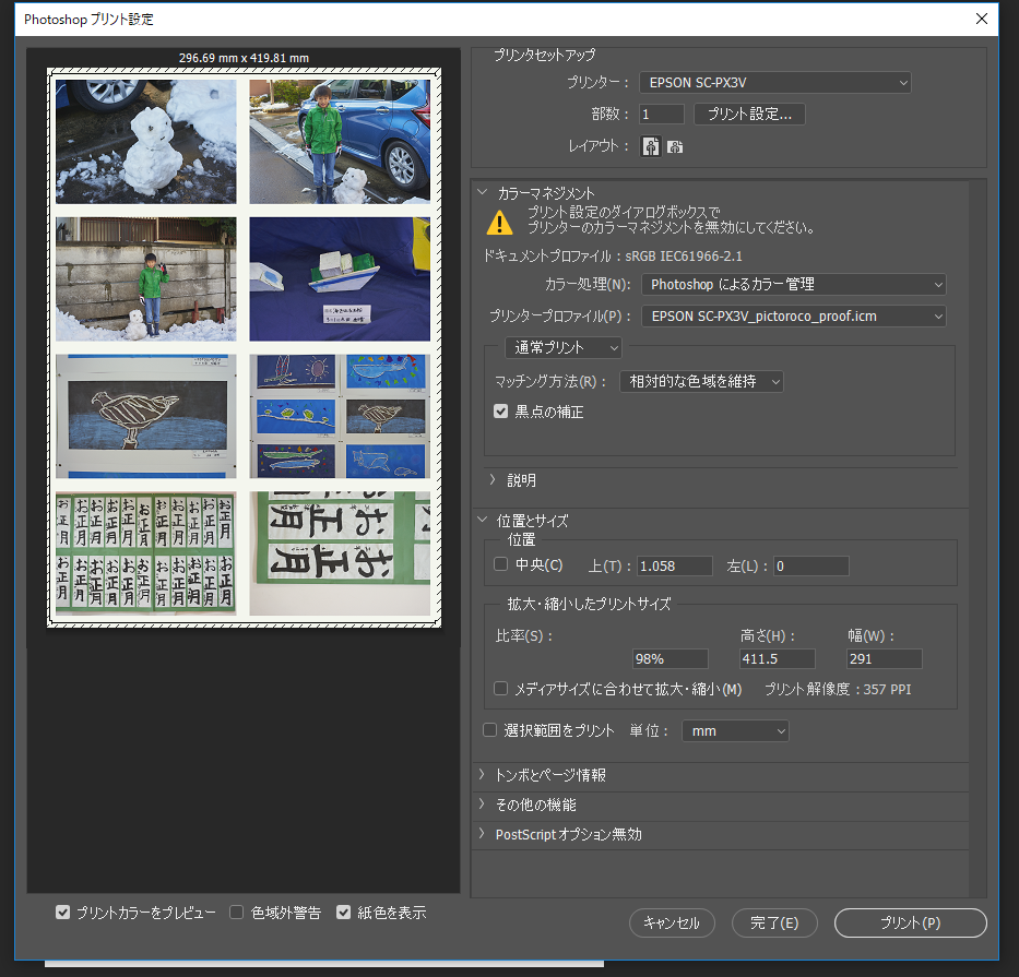 f:id:ohta-felica:20180129001135p:plain f:id:ohta-felica:20180129001135p:plain