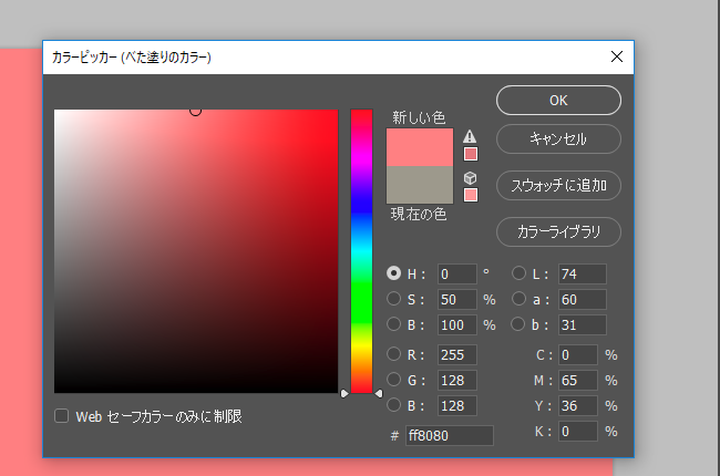 f:id:ohta-felica:20180304211547p:plain f:id:ohta-felica:20180304211547p:plain